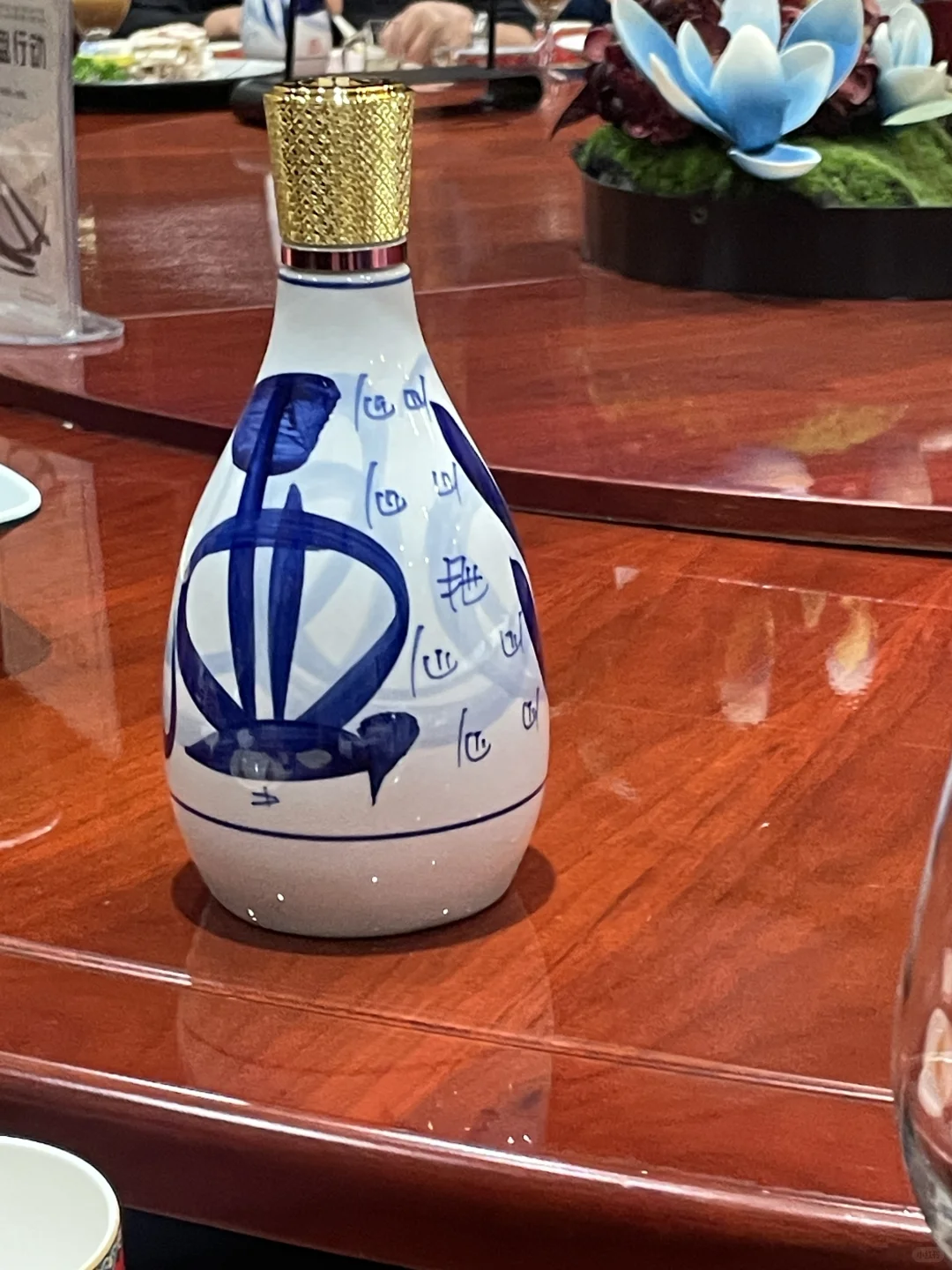 喝了白酒 好开心