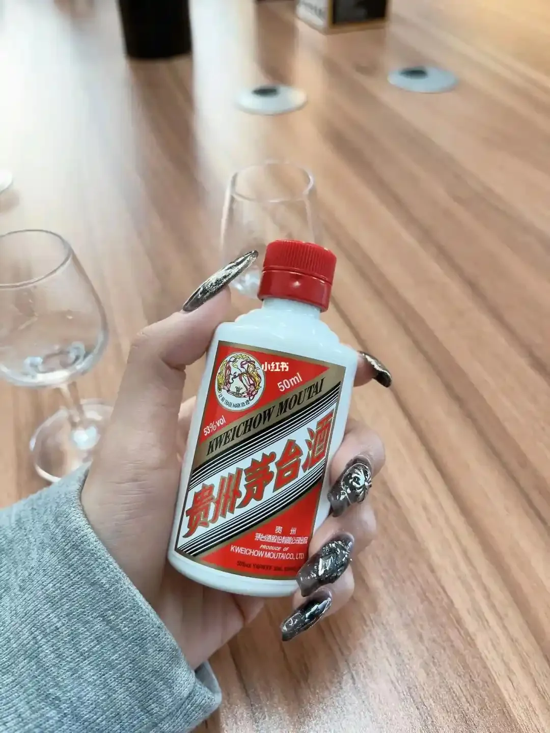 茅台行情大揭秘！今日价格波动