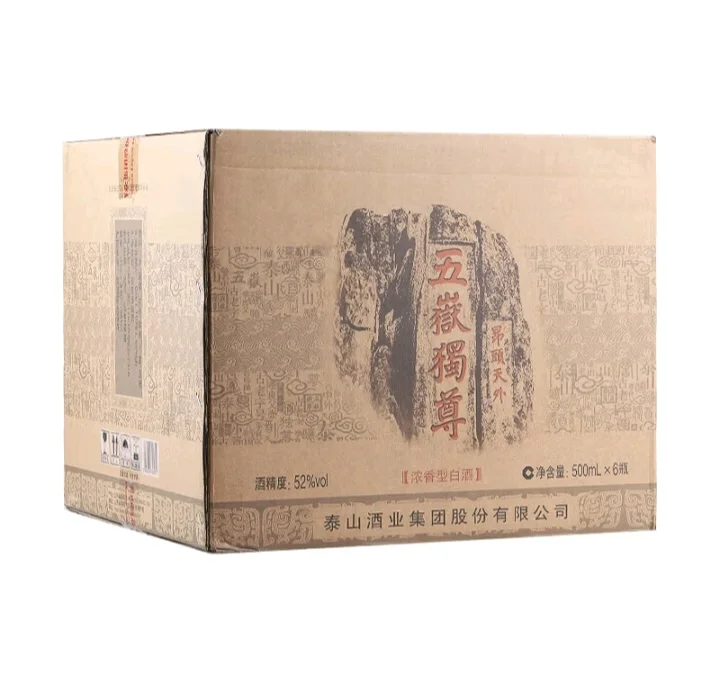 豪饮五岳独尊,壮志凌云天地间。