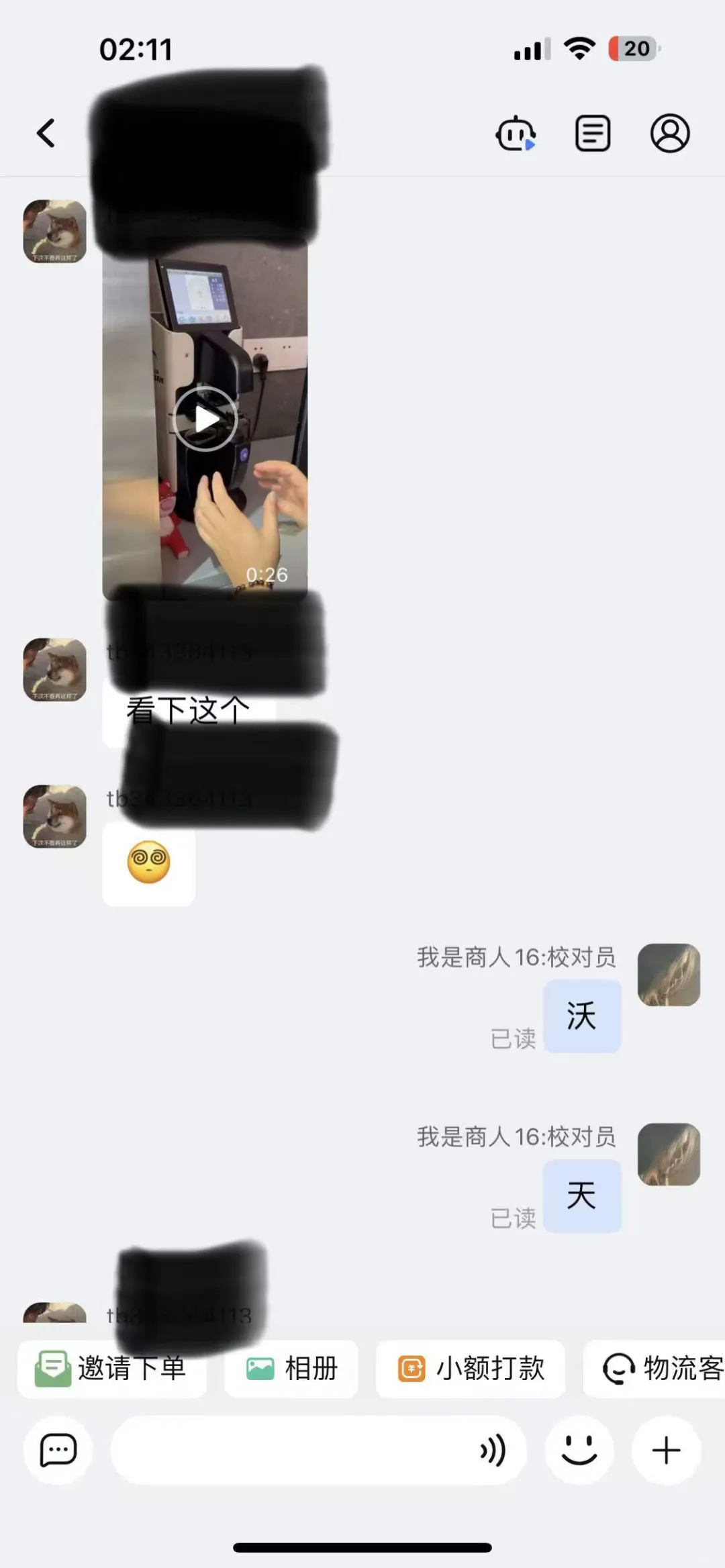 有实体店的眼镜店就一定是100% 可靠的？