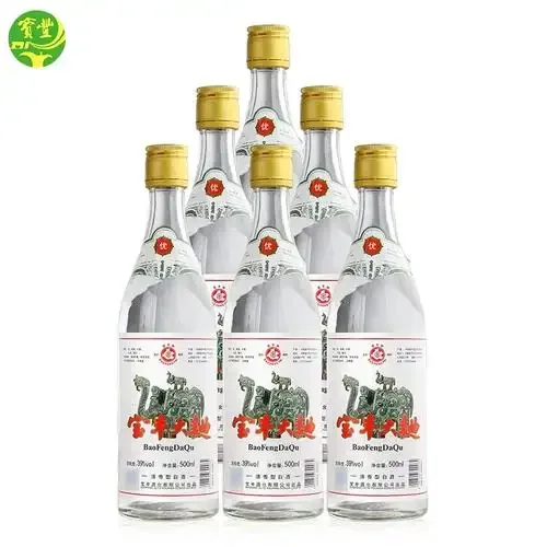 30元内能买到哪些光瓶酒？下篇