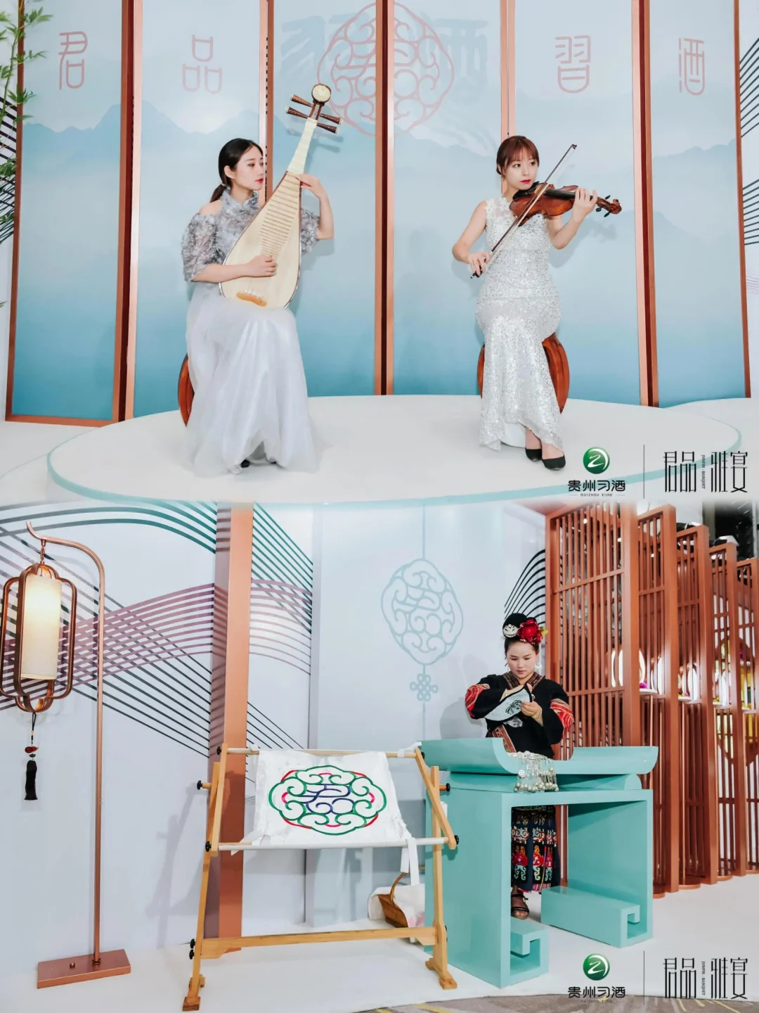 活动策划｜君品·雅宴启动仪式暨答谢晚宴