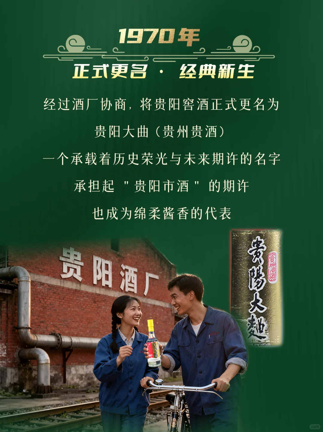 速来‼️ 发现了一篇超燃的“名酒简历”