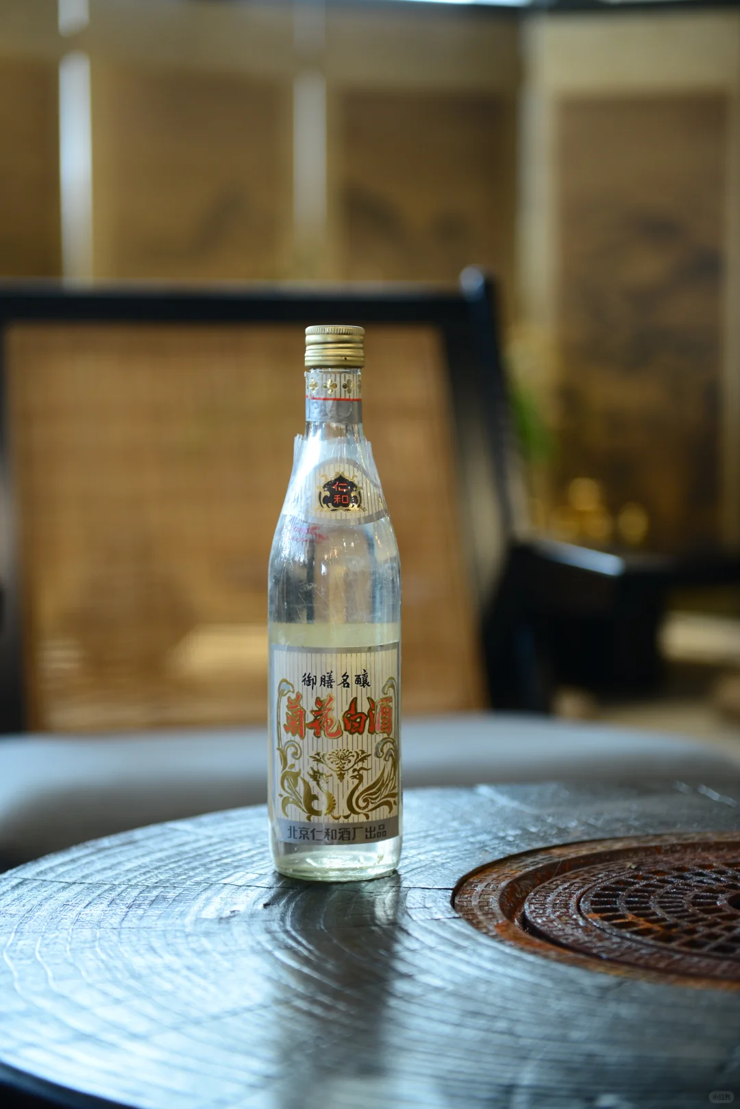 第67瓶｜1986年菊花白酒