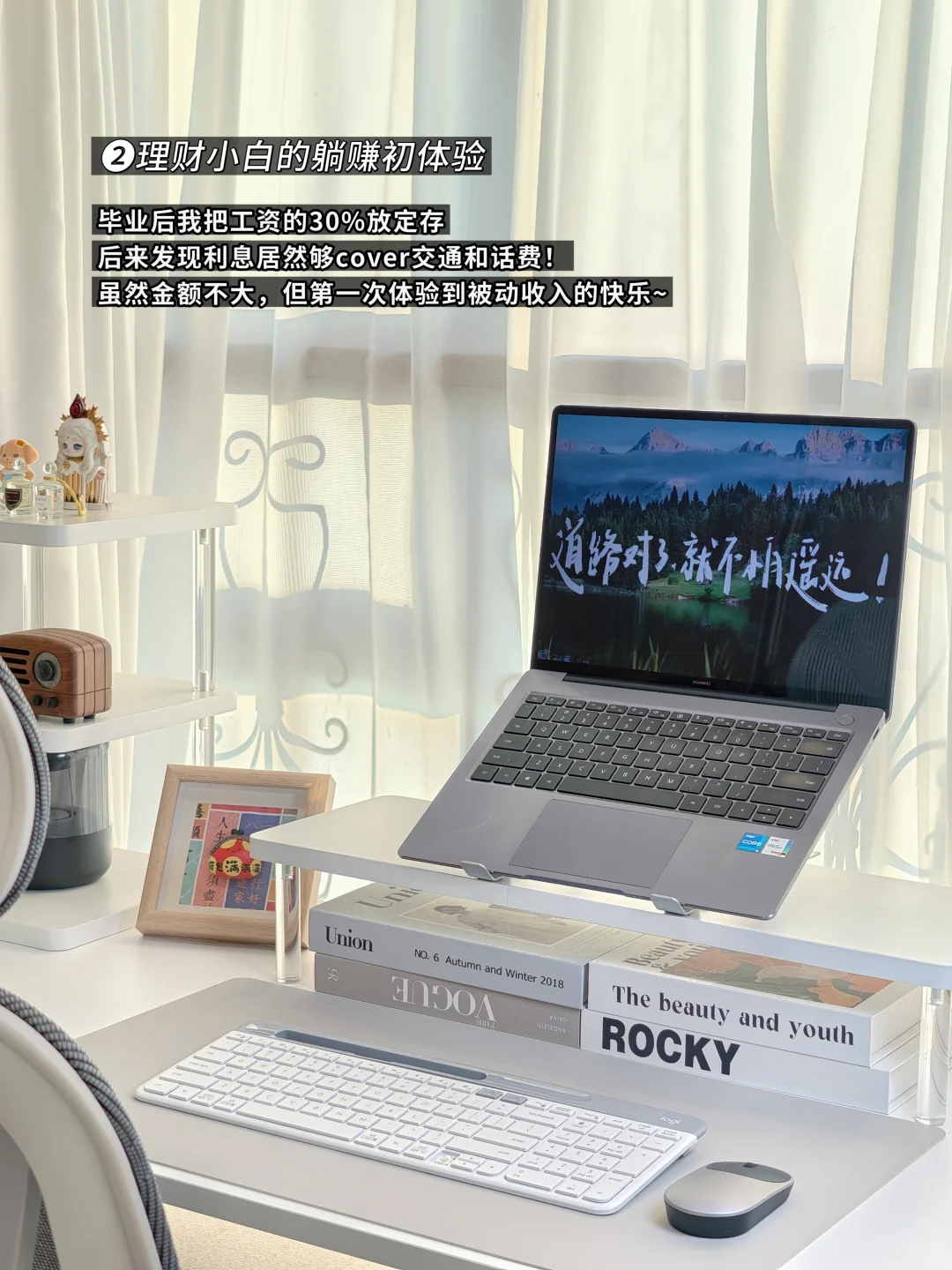 看到这些信息差后，我的搞钱思维开始转变