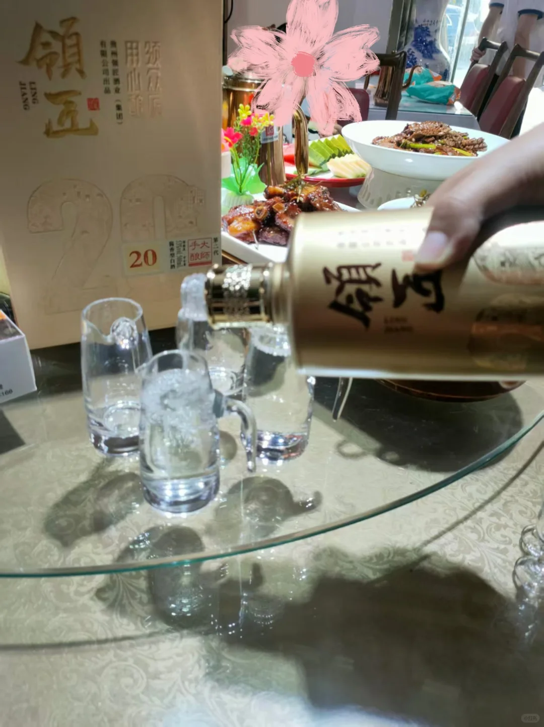 开始喝酒，不醉不归～