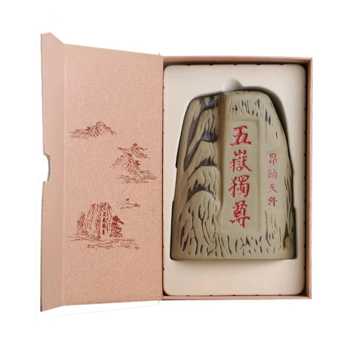 豪饮五岳独尊,壮志凌云天地间。