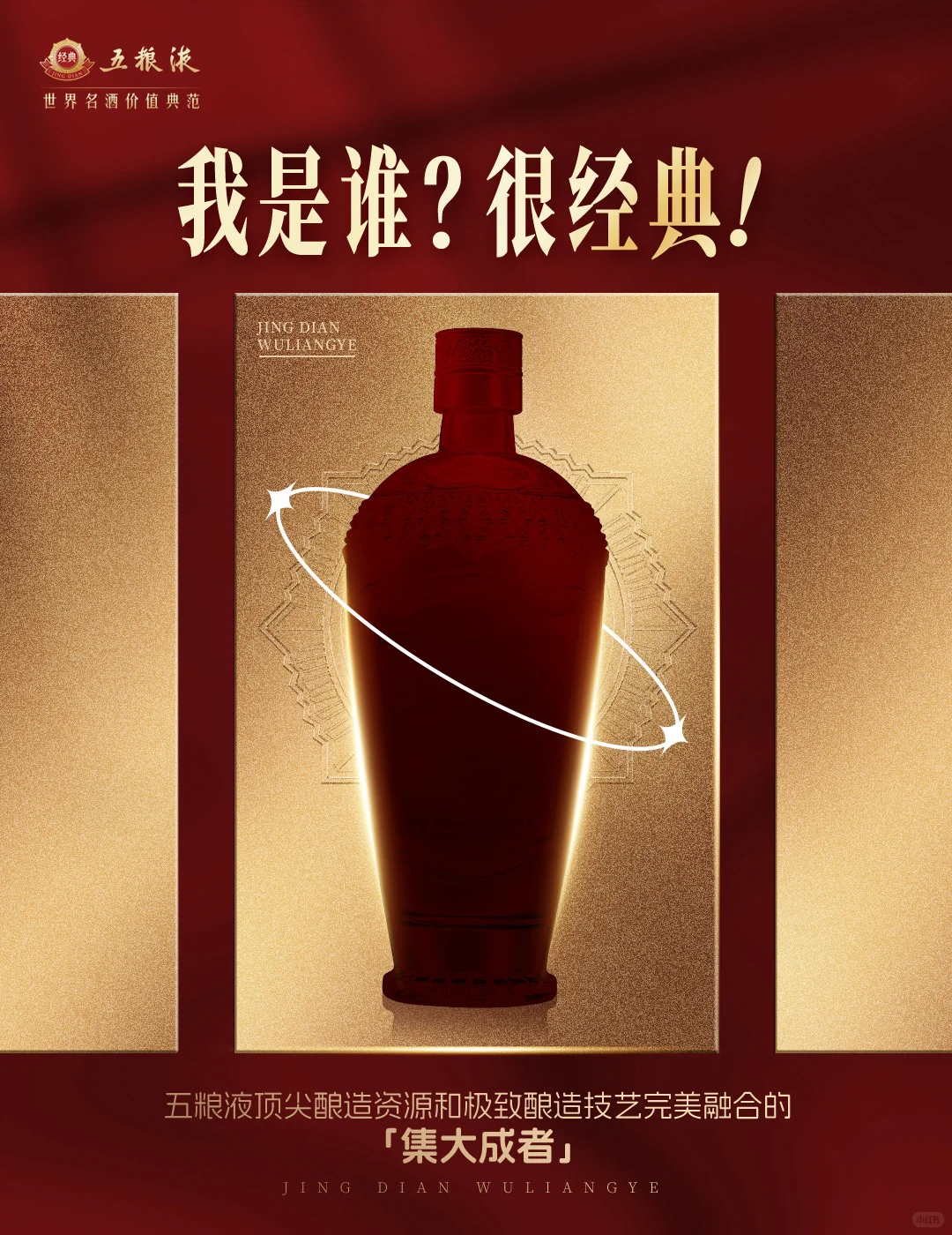 ?️我是谁？很经典！