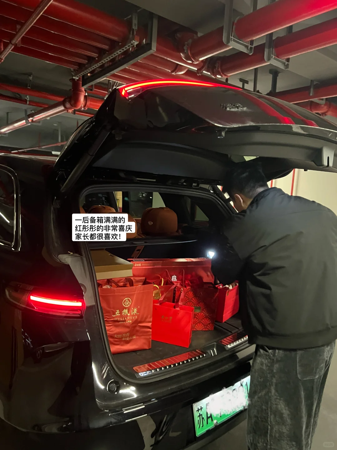 普通家庭版｜男朋友第一次正式上门送礼攻略