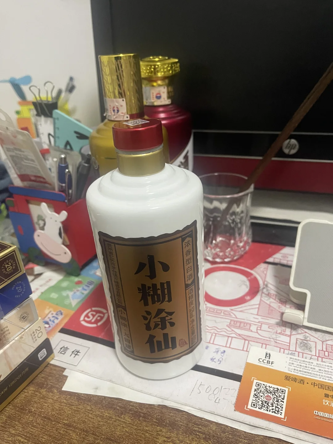 这款小糊涂仙好多主播说不错，先给大家尝尝