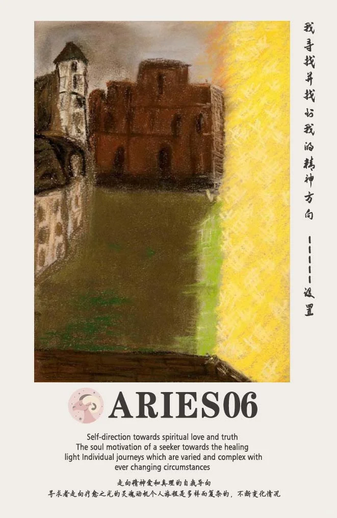 度数占星有多牛