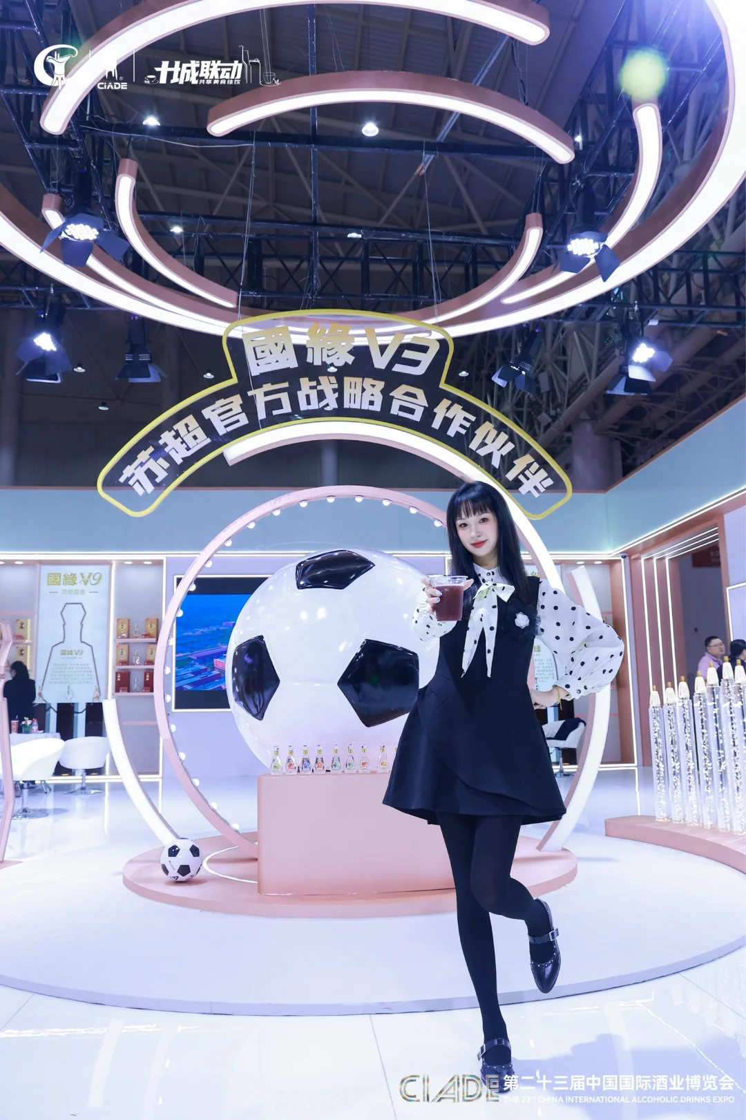 武汉酒博会|白酒也能玩出花样～