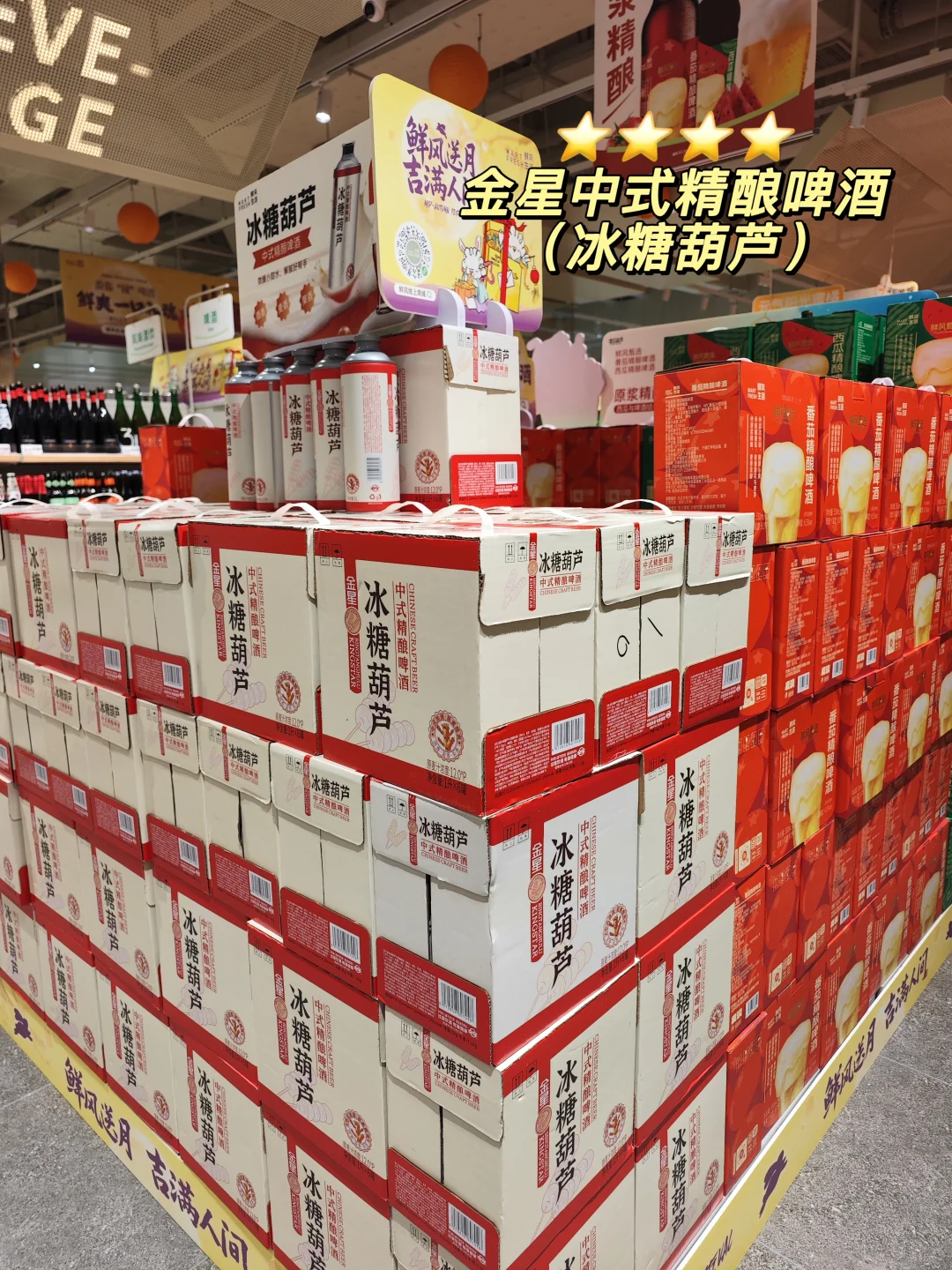 ?中秋节送礼不用愁！鲜风礼盒推荐看这里~