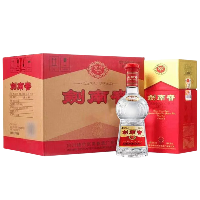 ?上新啦！水晶剑52度白酒✨