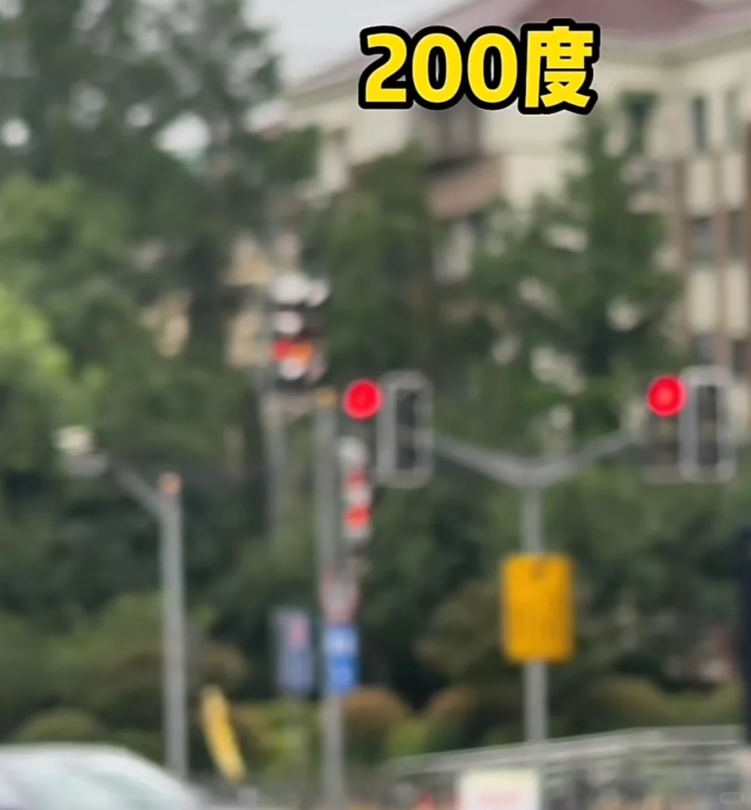 近视眼的朦胧宇宙 | 200度到1500度的世界有