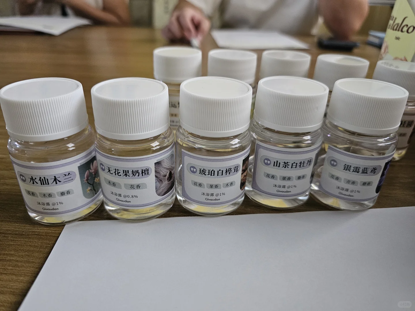 奇华顿推香辣～