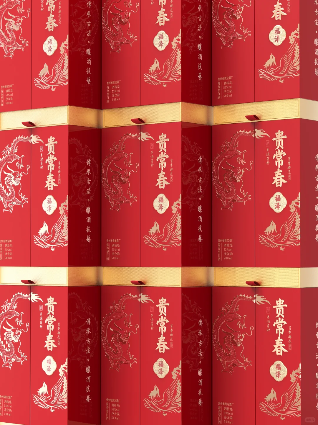 老表结婚给他定制的喜宴酒，长辈们都很满意