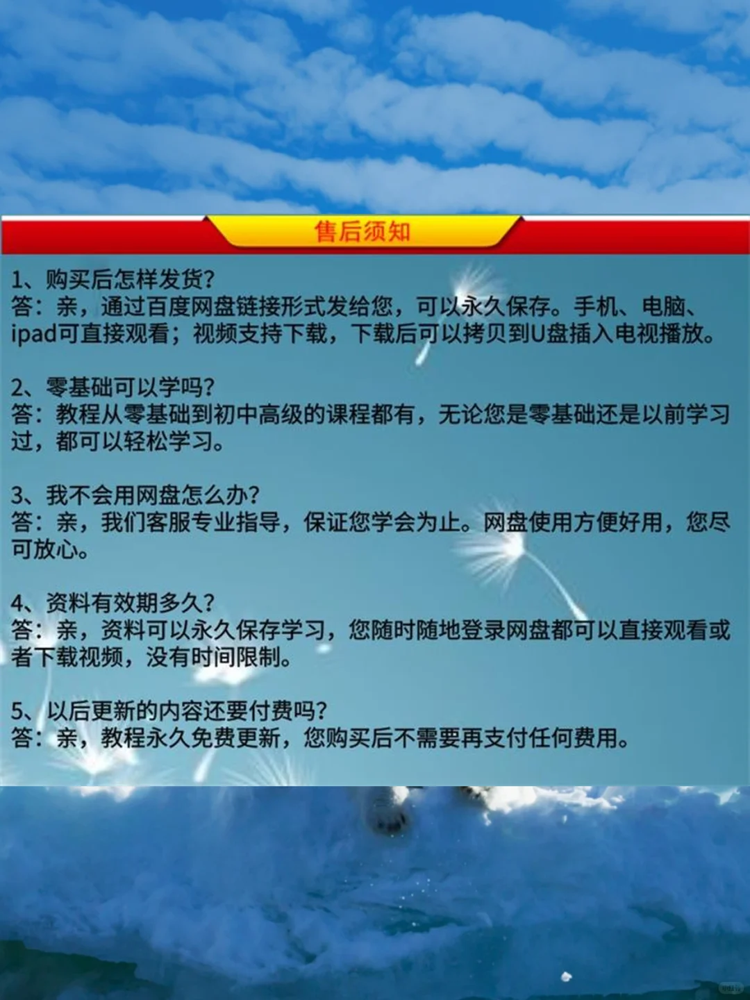白酒文化PPT课件酿造工艺品评礼仪全套资
