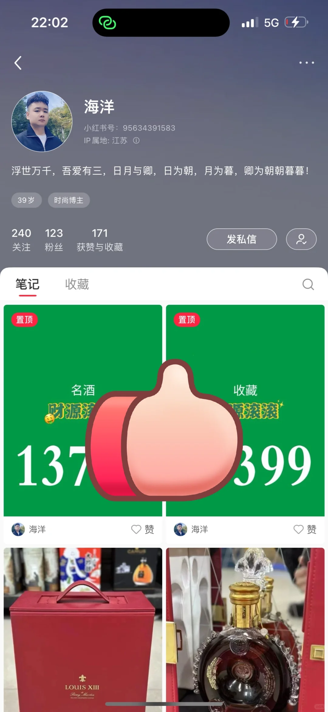 江浙沪一带千万注意了‼