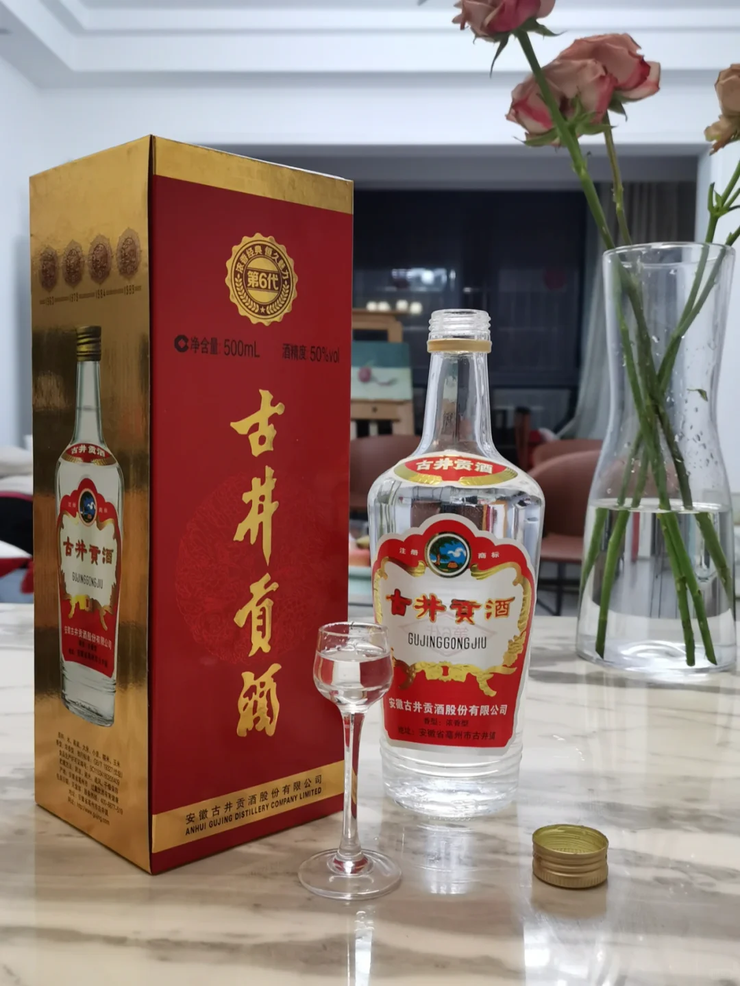 100元内良心好酒:第六代古井贡酒