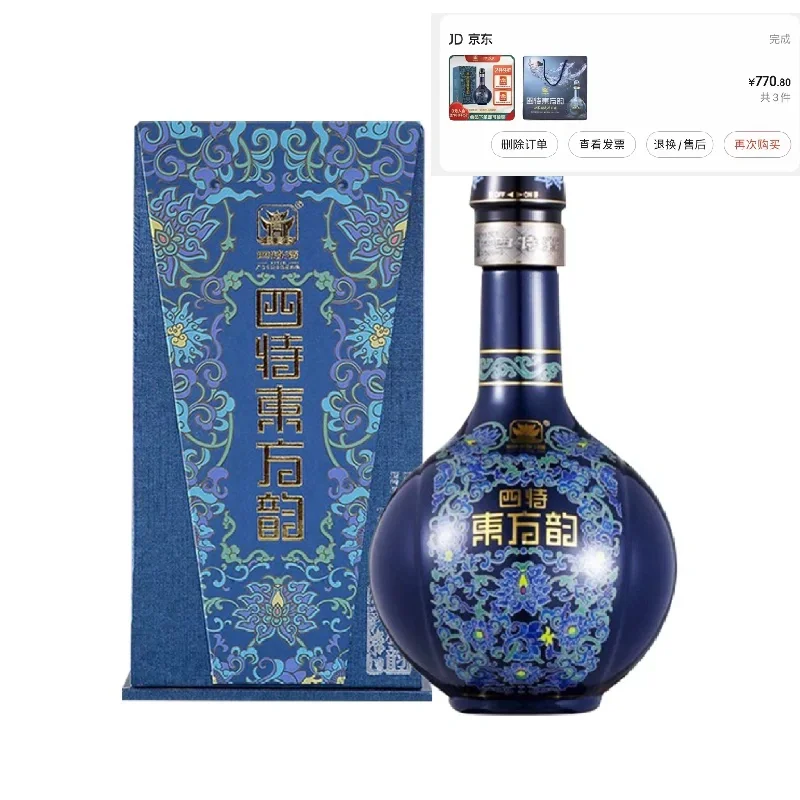 给爸爸/公公送过白酒合集