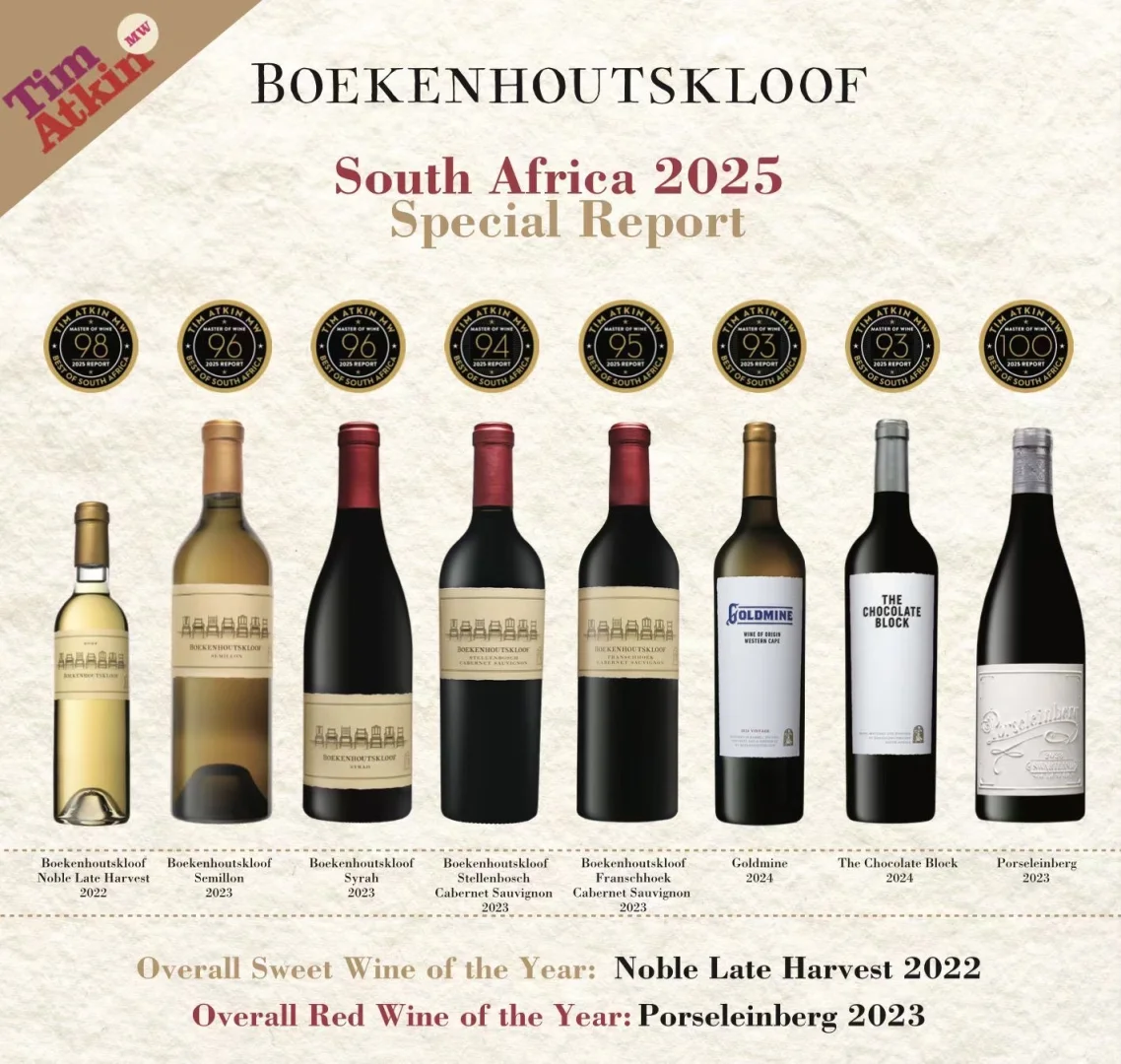 宝富酒庄七把交椅晚收贵腐葡萄酒