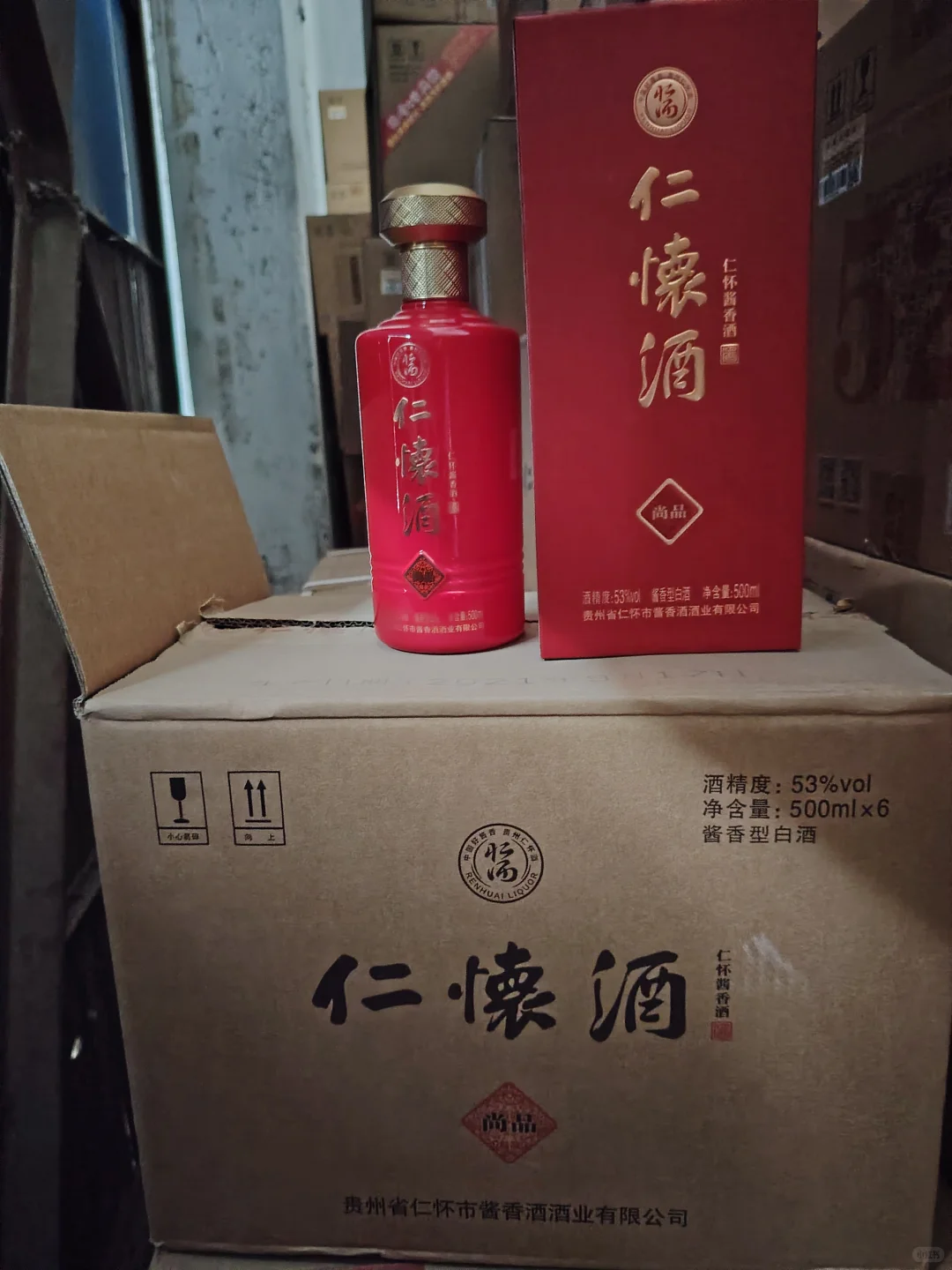 有没有回收酒的