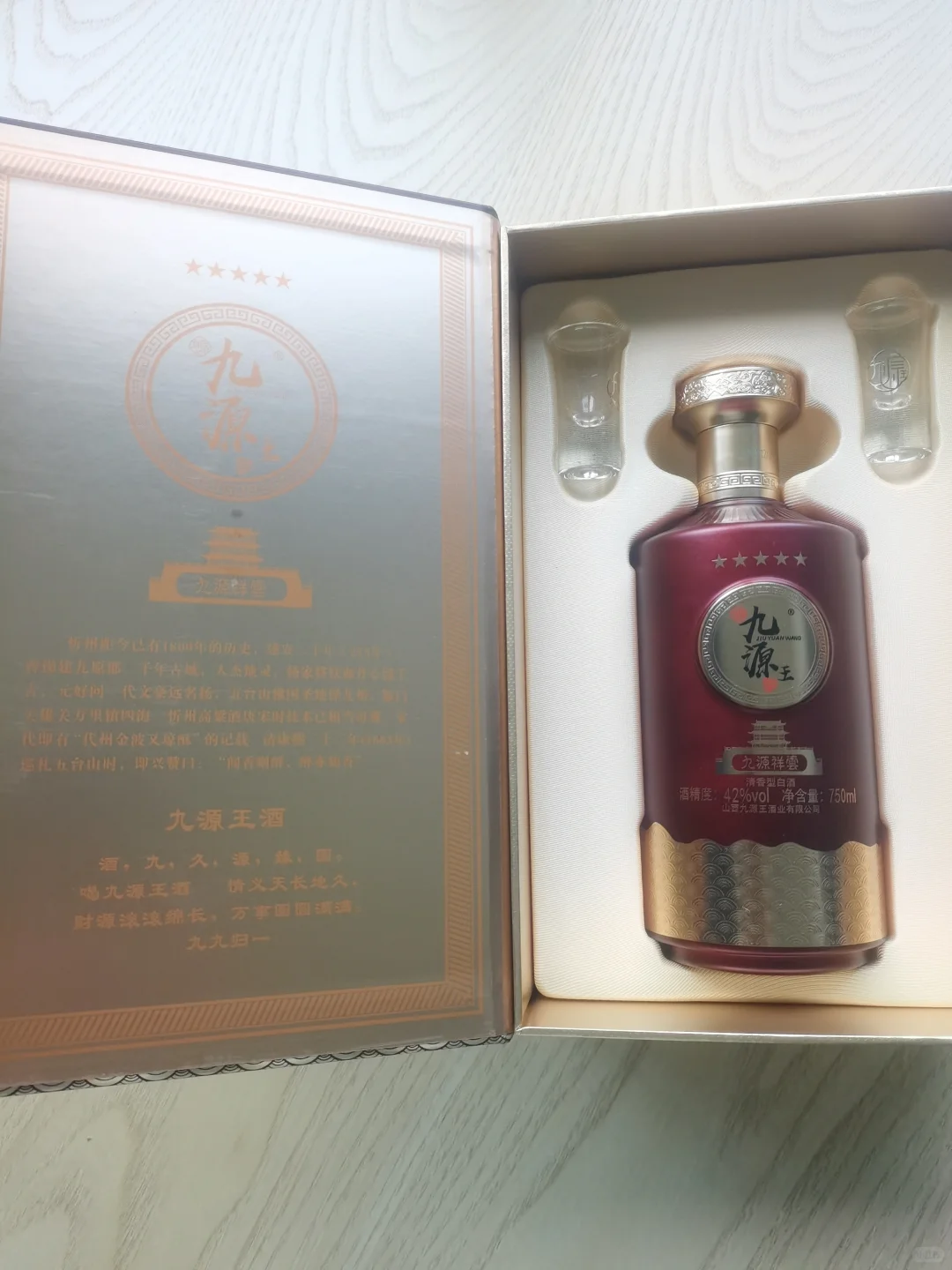 礼品装白酒低价转让！