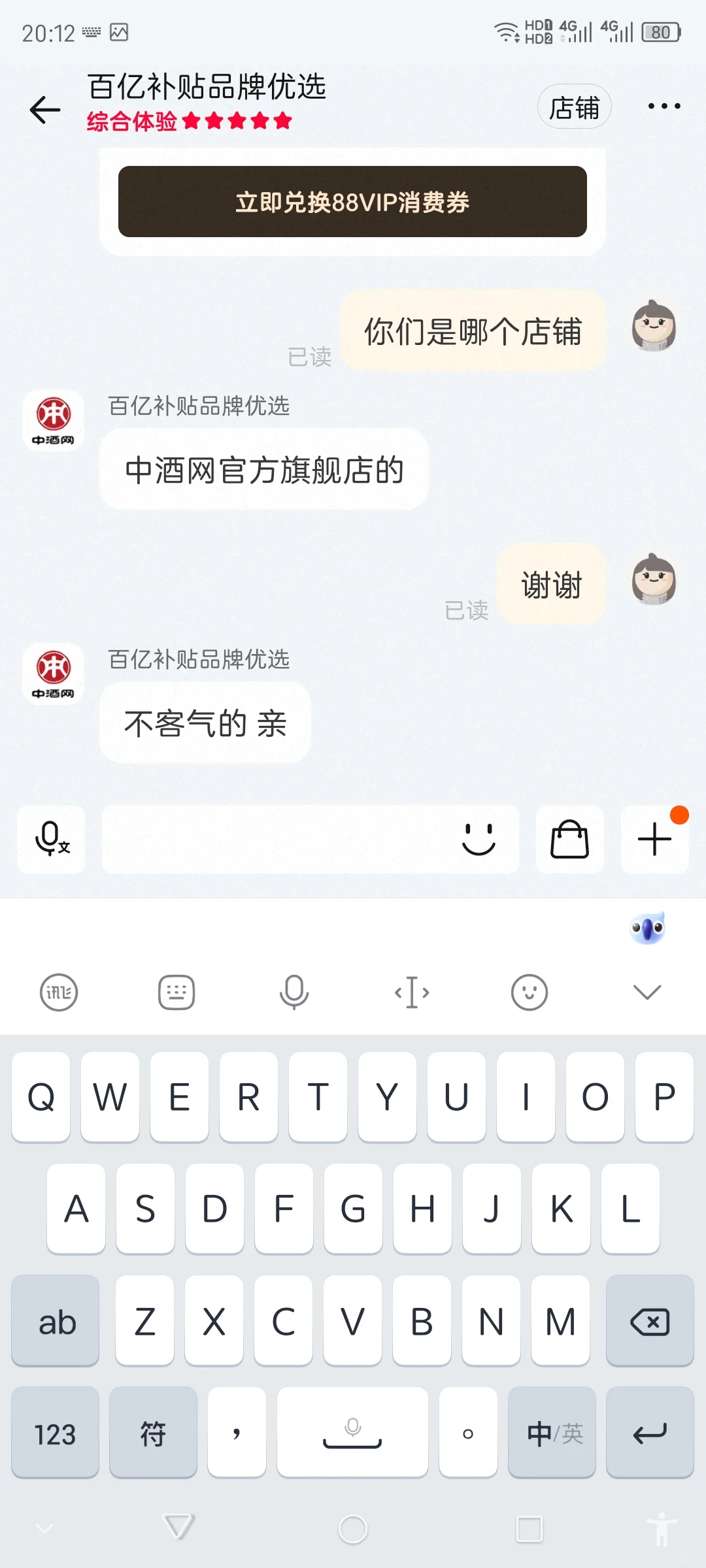 930一箱的紫迎宾值得吗？中酒网的。