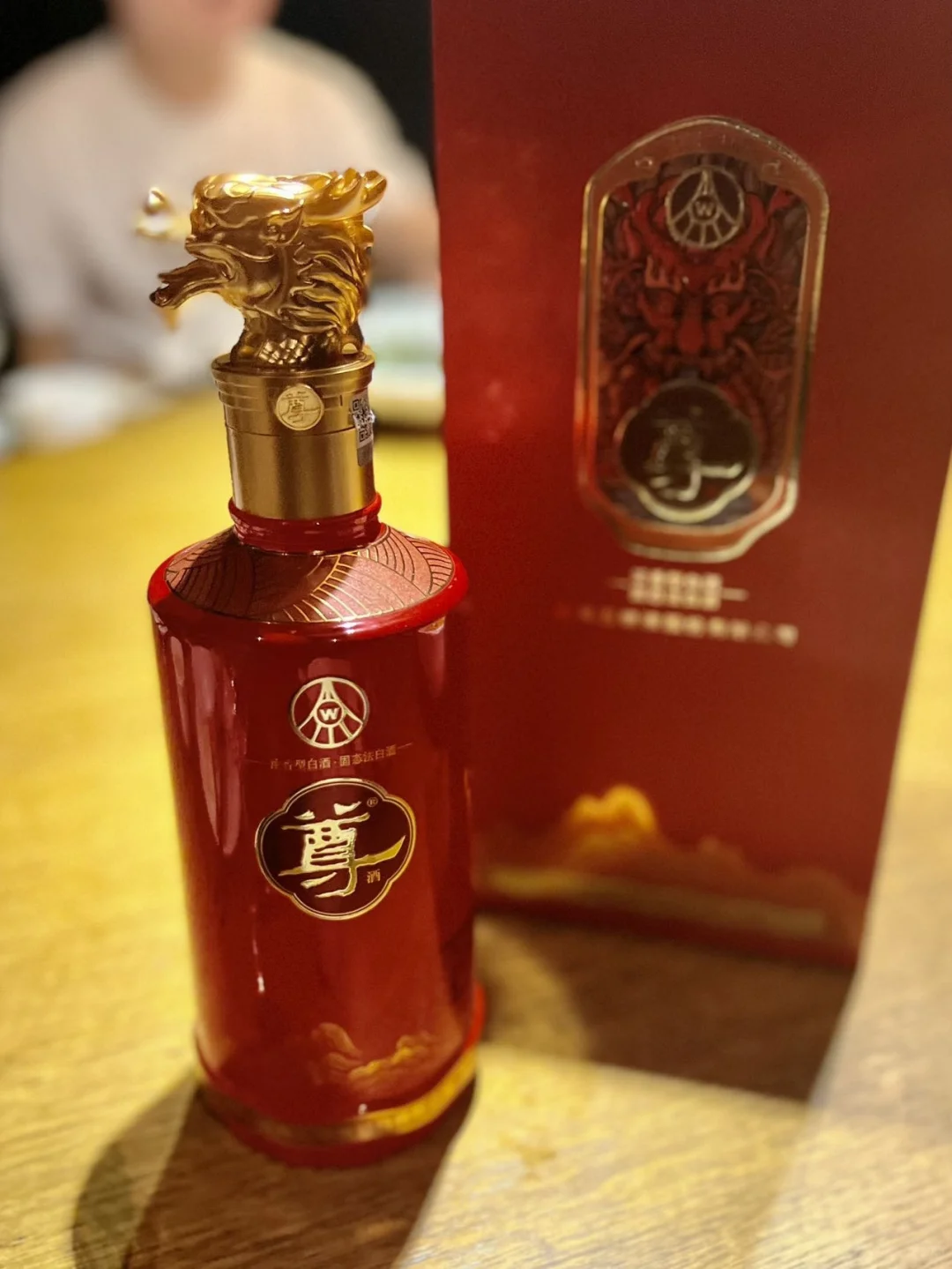 五粮液龙尊酒，正品保真