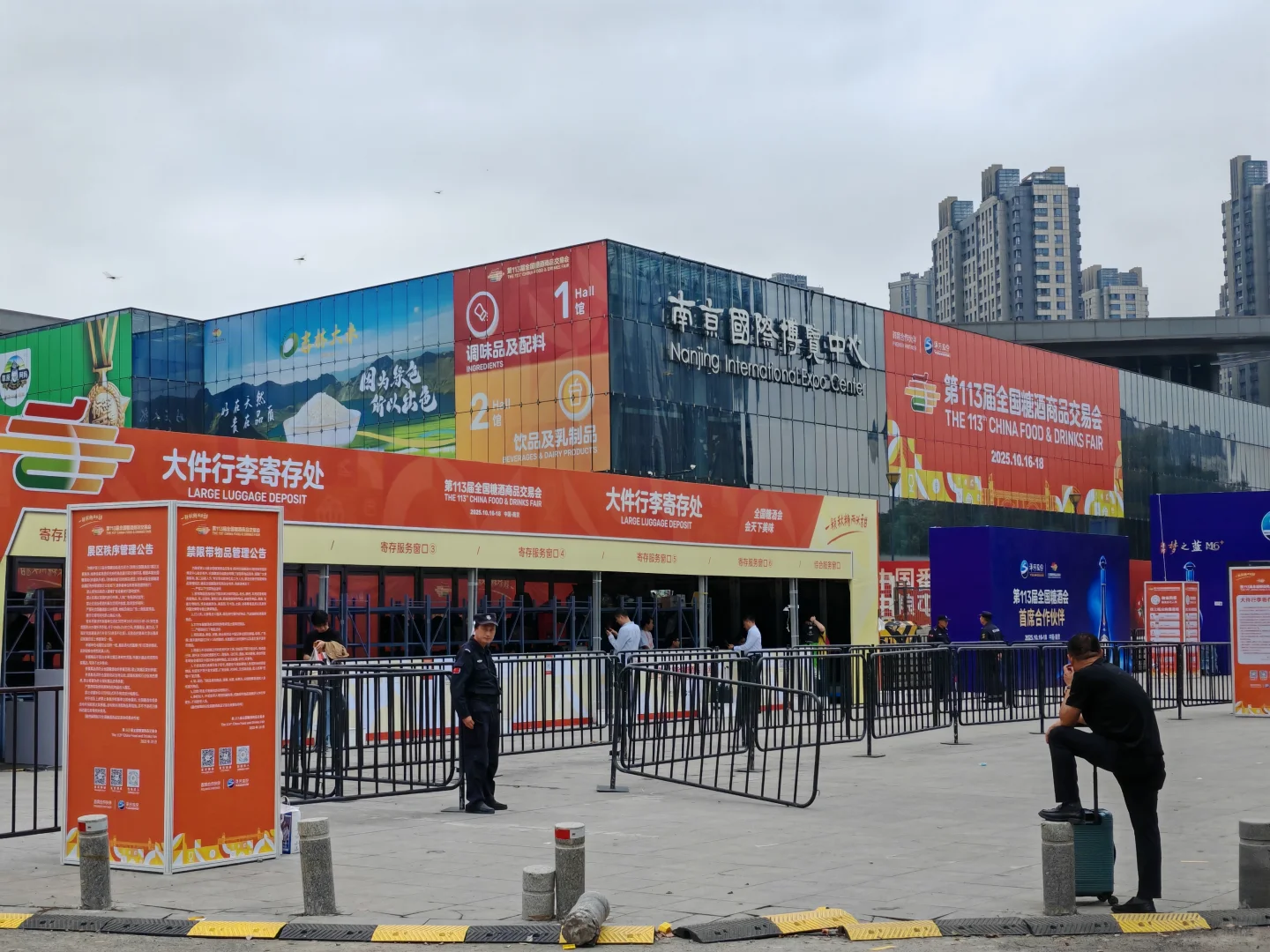 中国糖酒会，打卡分享系列 序