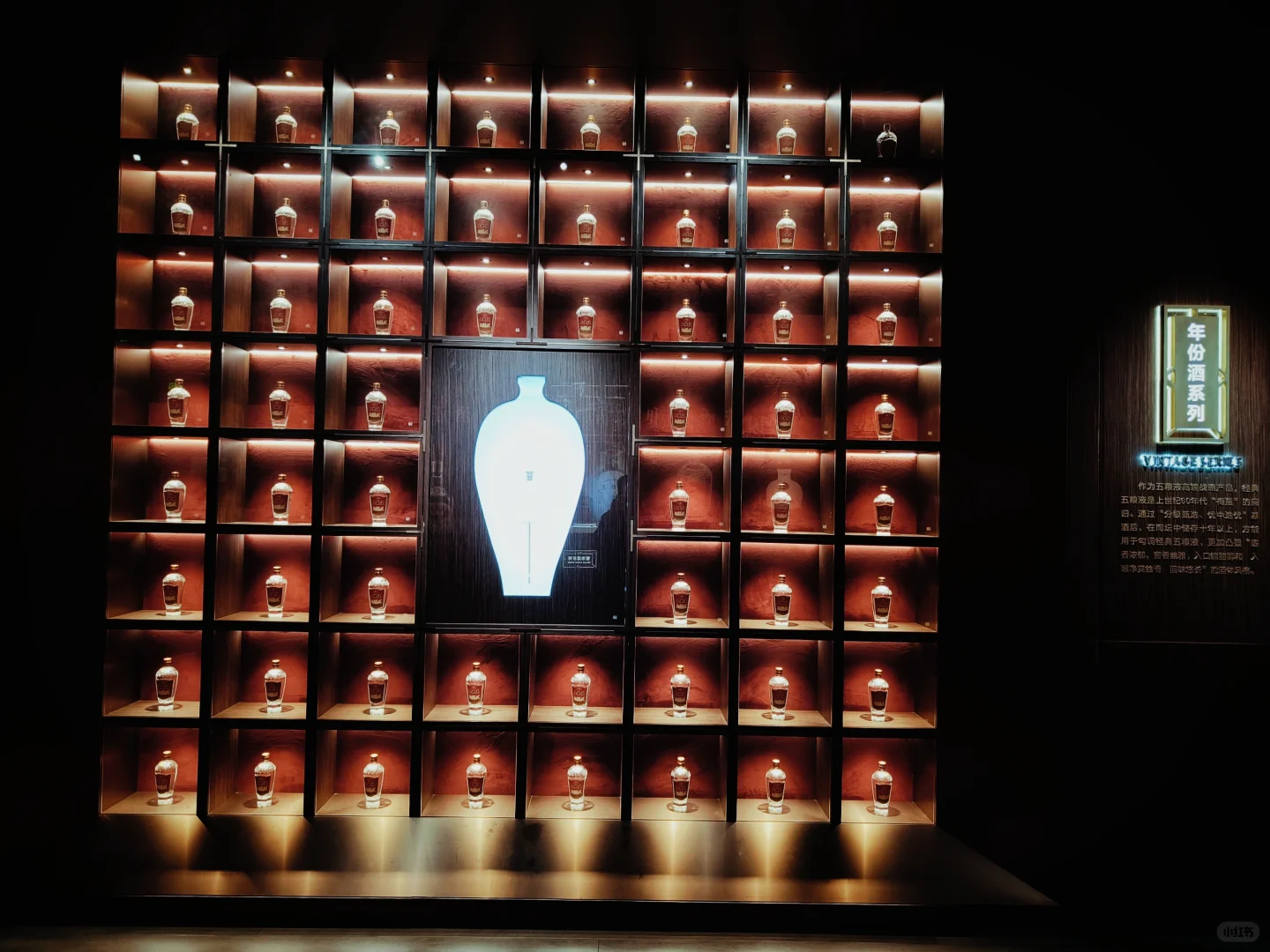 五粮液酒文化博览馆