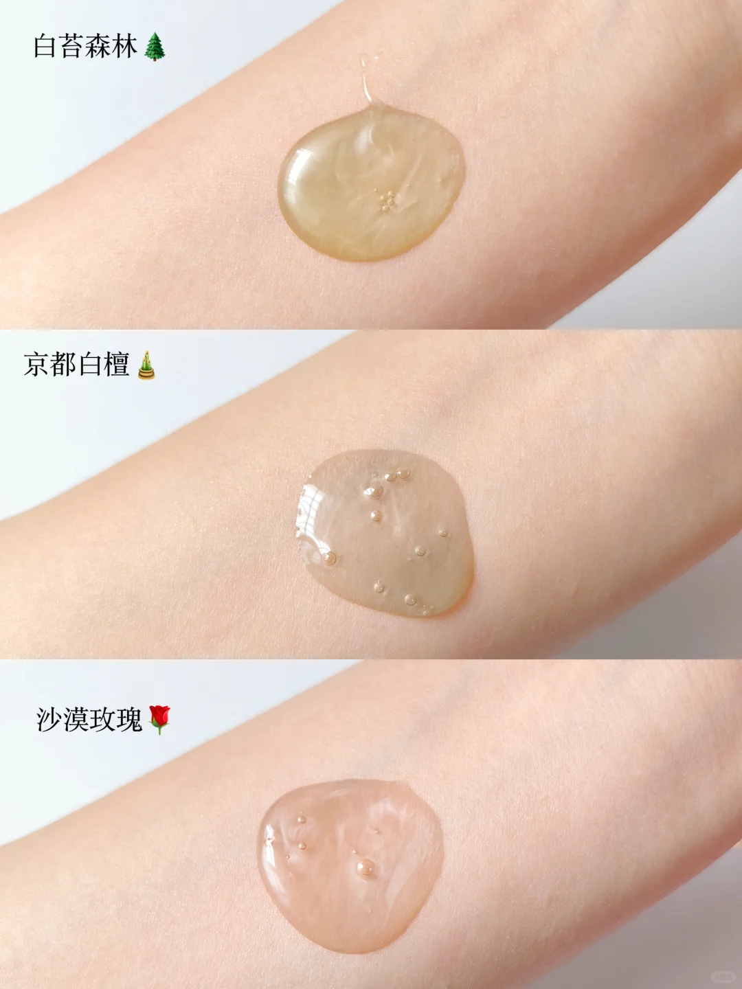 小众但巨好用｜一场香氛的沉浸式体验~