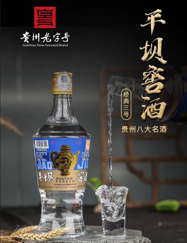 30元内能买到哪些光瓶酒？下篇