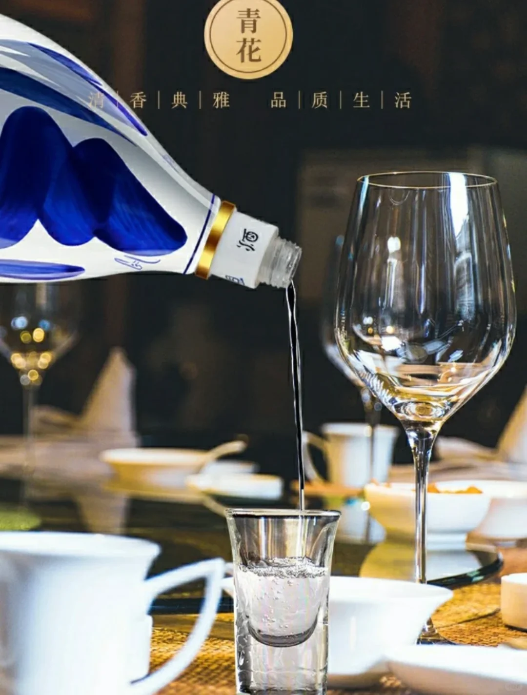 青花汾酒20清香型白酒