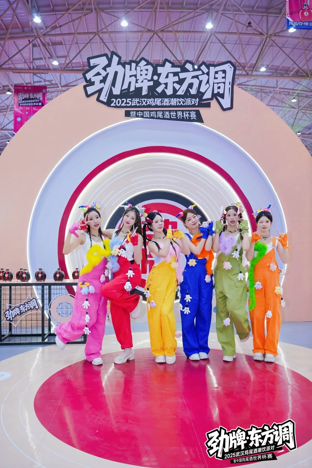 武汉酒博会|白酒也能玩出花样～