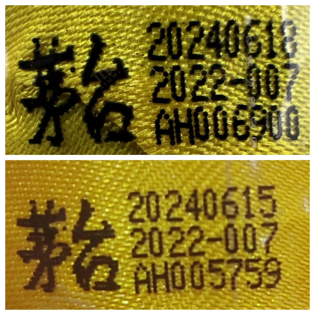 茅台年份酒鉴定