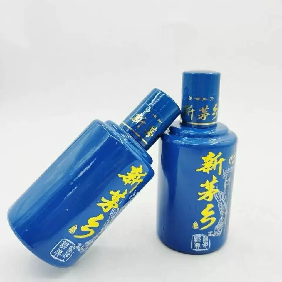 ✨2015年绝版老酒