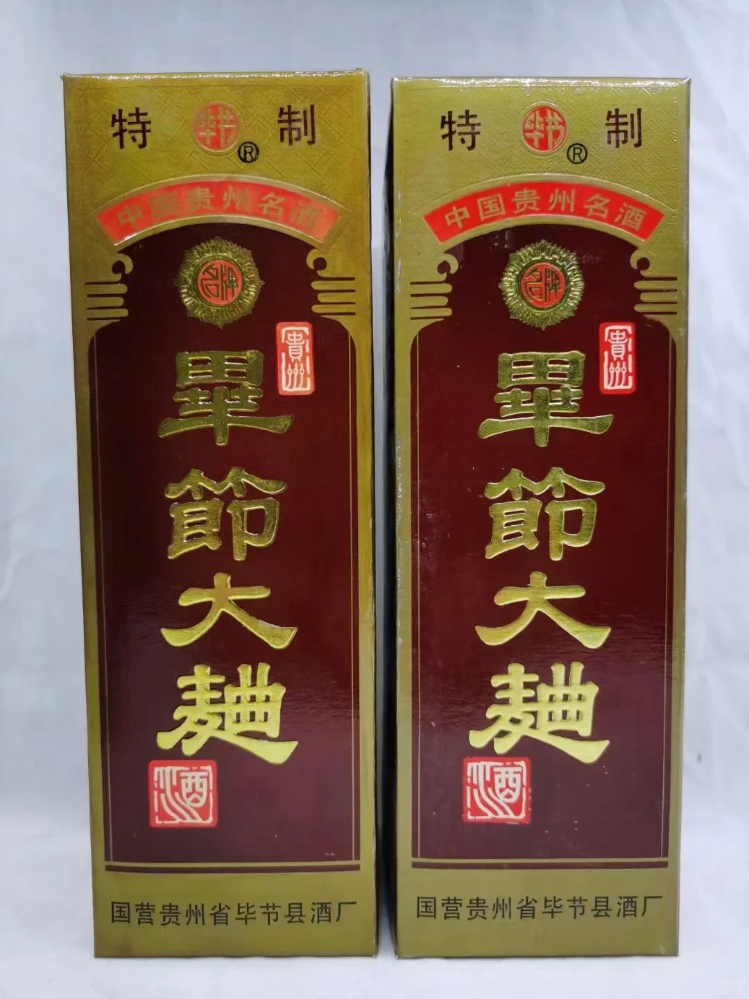 毕节大曲1992年55加减一度500ml