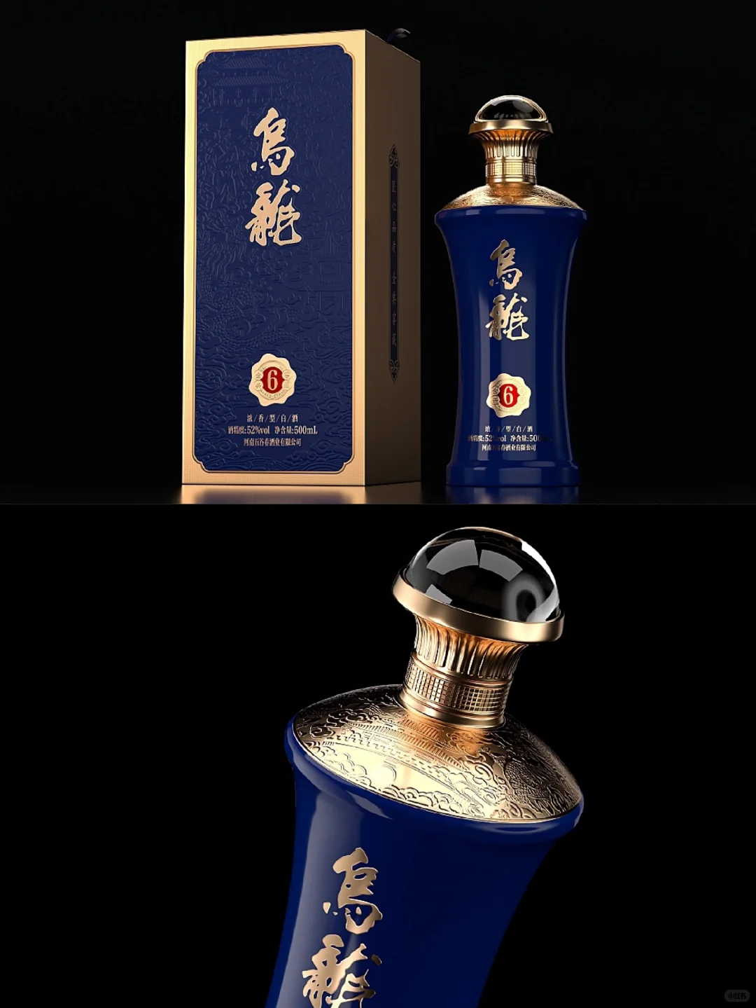 醉美河南，文化传承?白酒包装设计