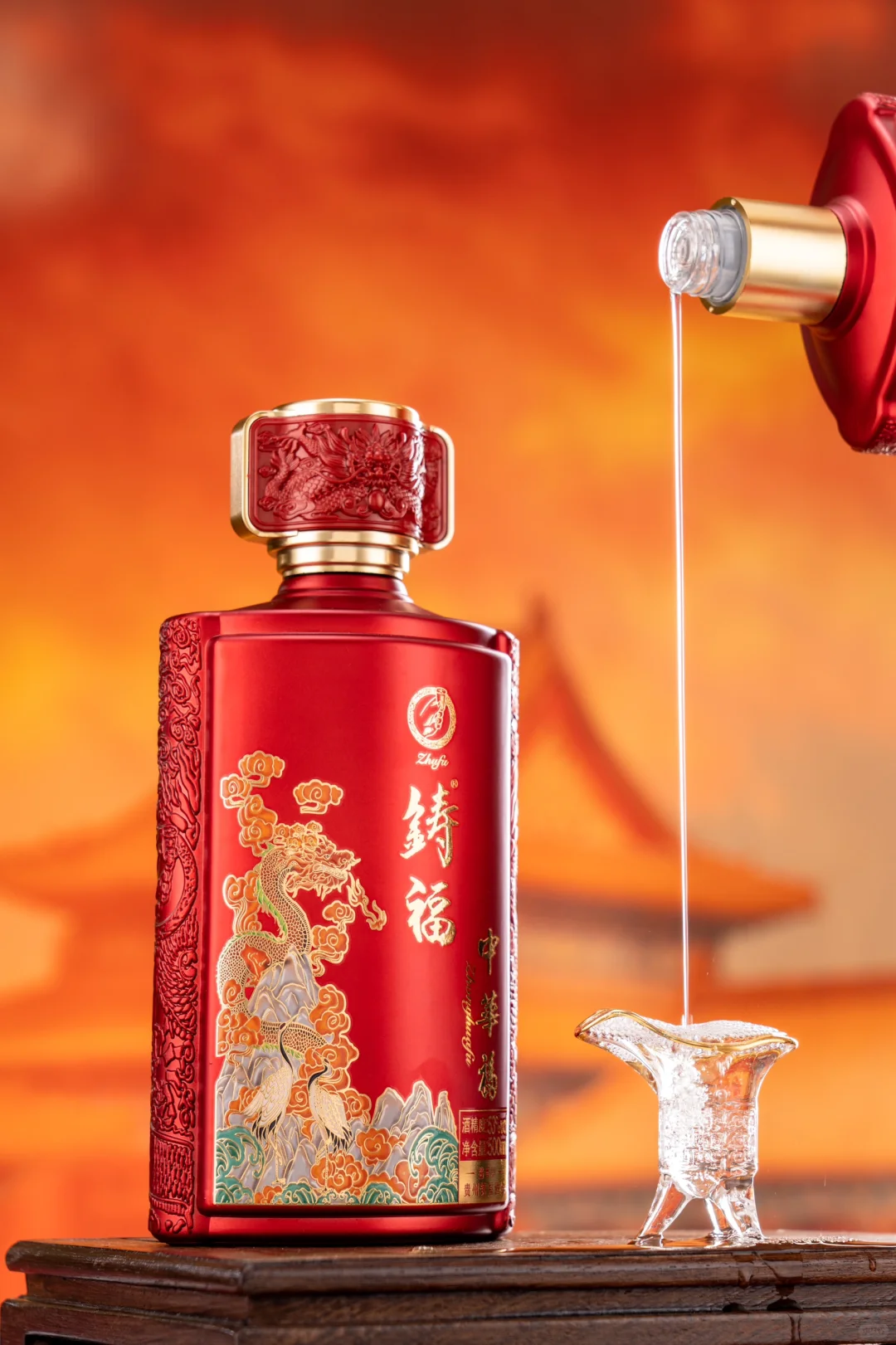 53度酱香型白酒 自己做的