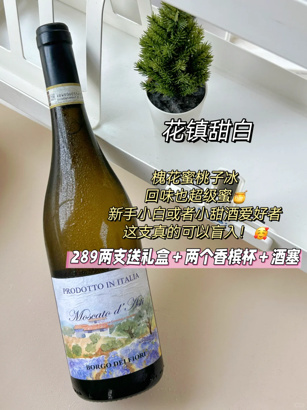 9款喝了必回购的原瓶进口葡萄酒！