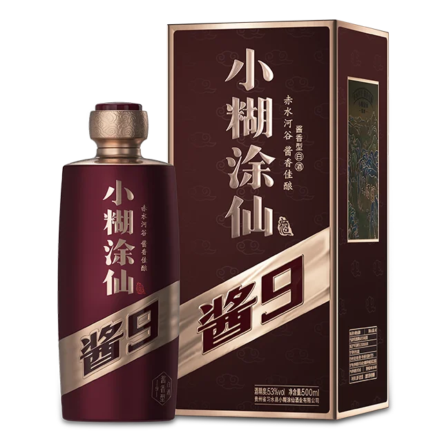 今日推荐宴席及口粮酱香酒