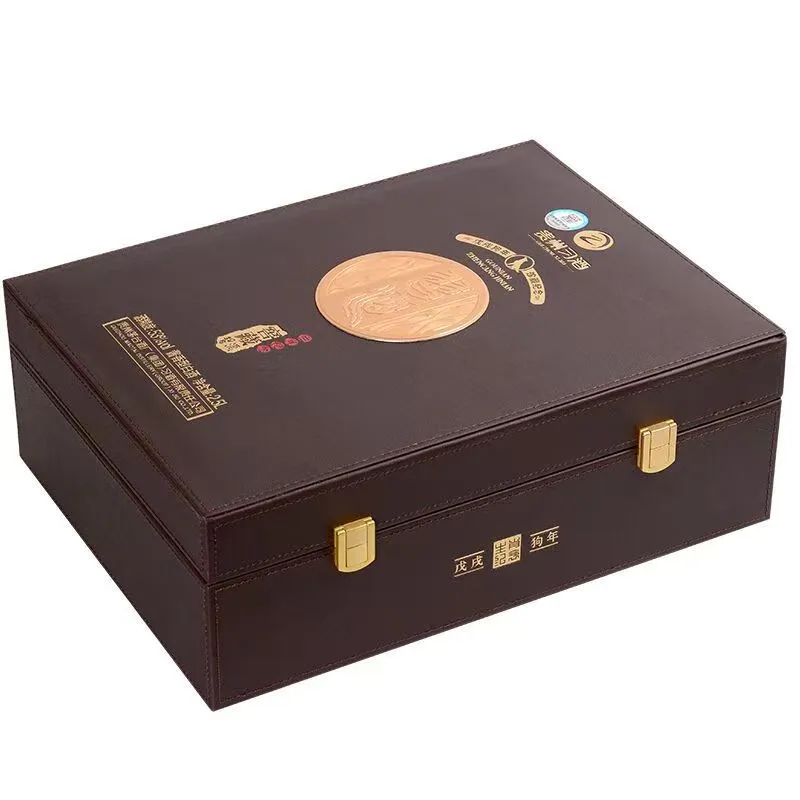 狗年生肖酒?7年珍藏?