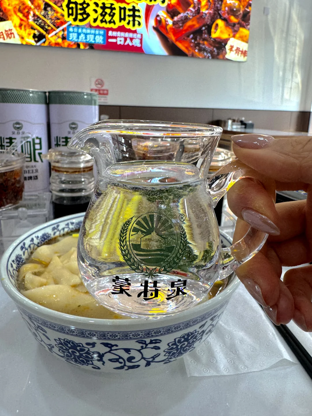 烩面店10r的粮食酒?