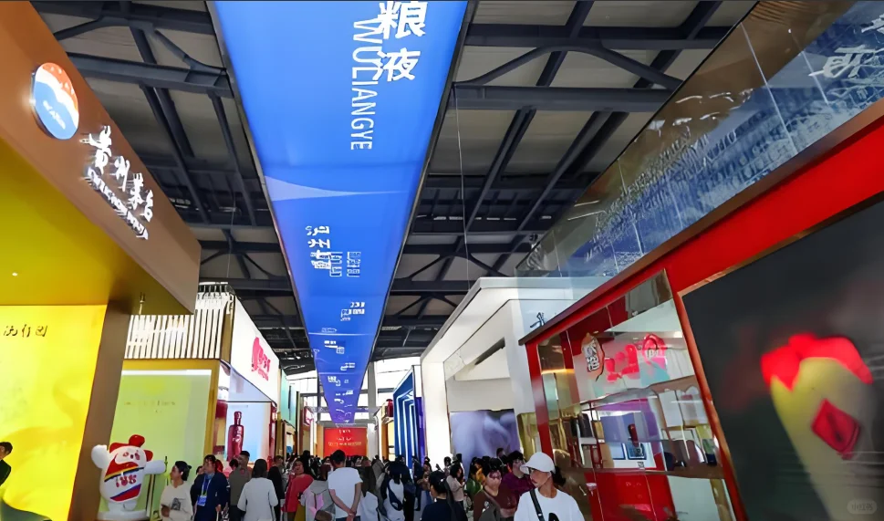 2025上海酒博会，美酒飘香，共襄盛举！