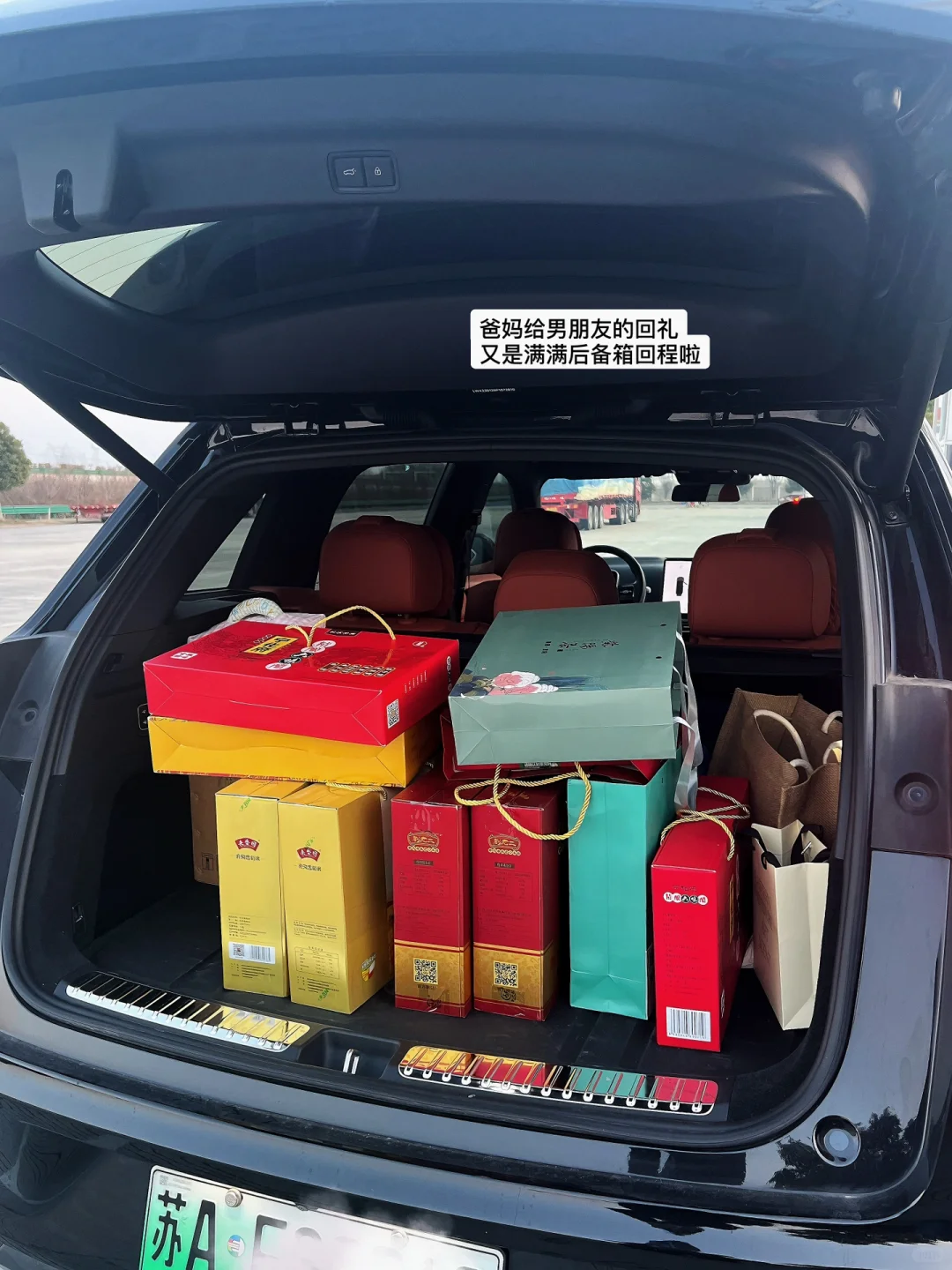 普通家庭版｜男朋友第一次正式上门送礼攻略