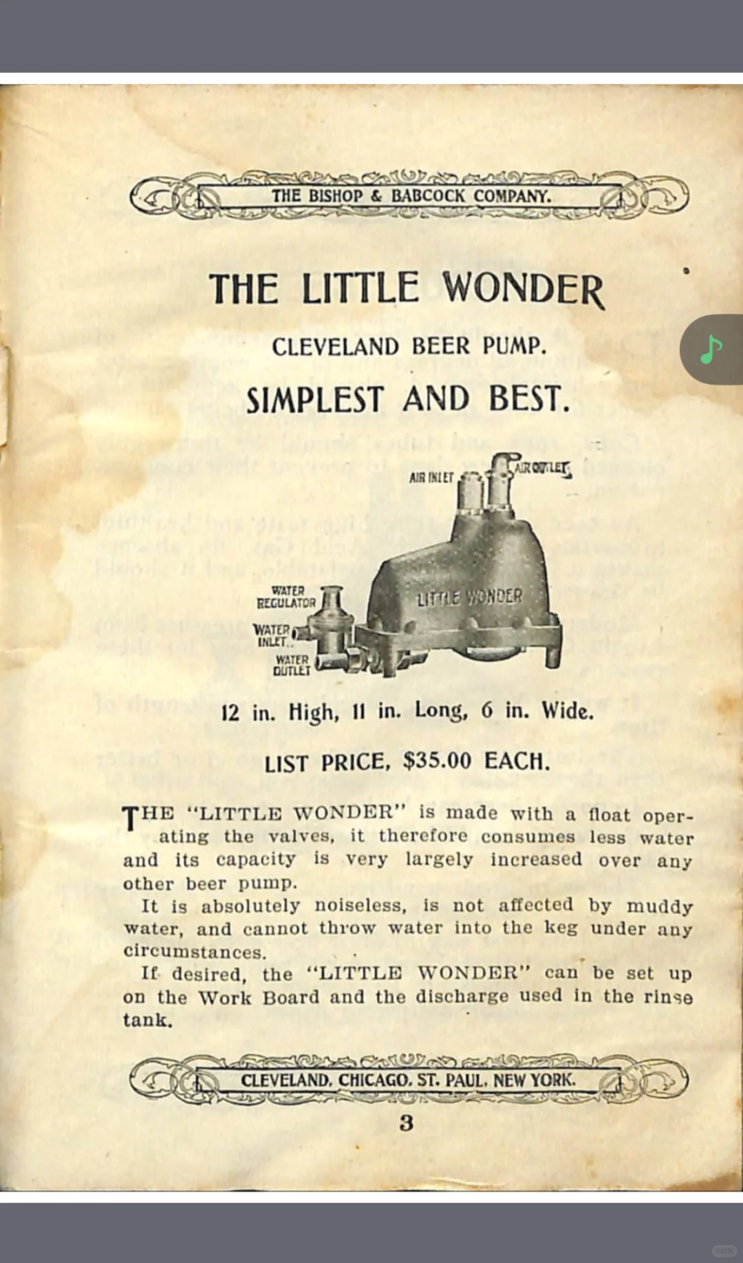 鸡尾酒拆解系列：033 ：1902美国餐饮行业设备