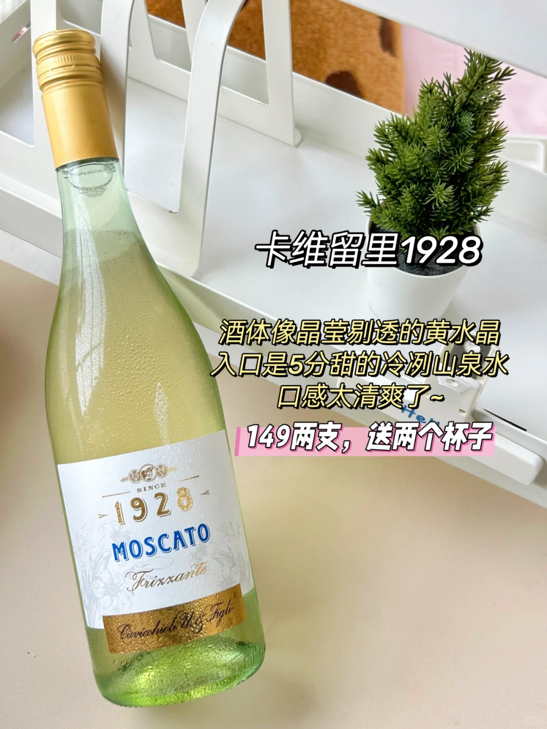 9款喝了必回购的原瓶进口葡萄酒！