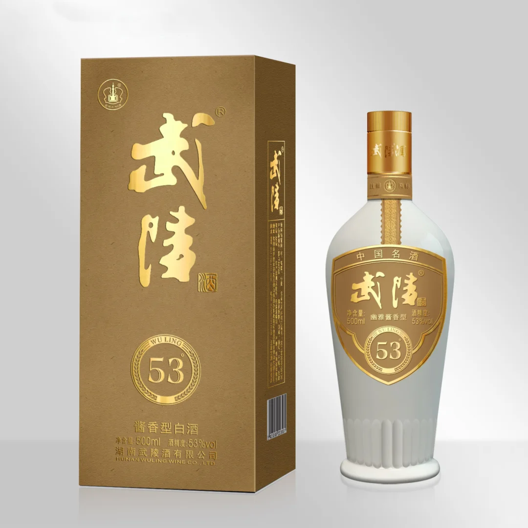 抵债武陵酒